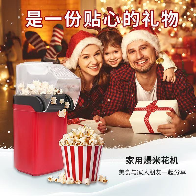 Popcorn Machine Home - آلة صنع الفشار المنزلية الصغيرة الأوتوماتيكية