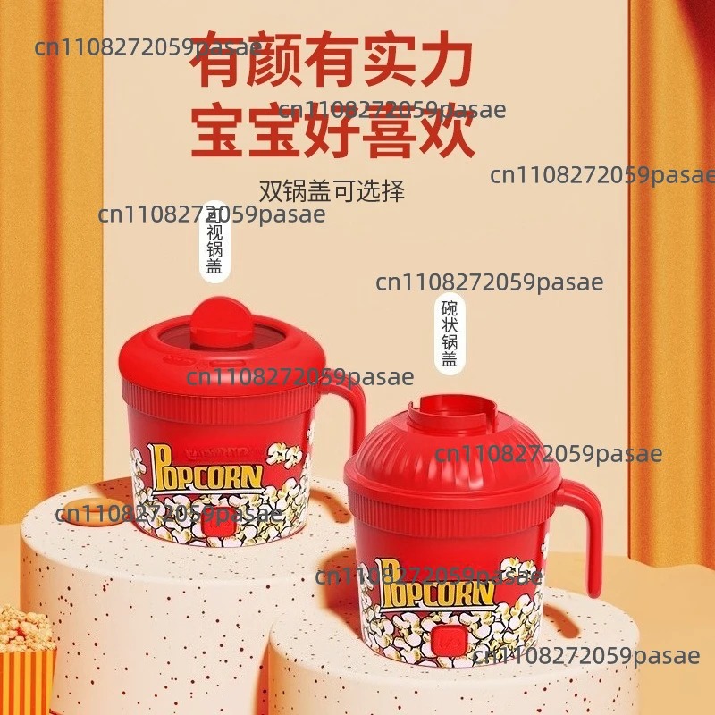 آلة صنع الفشار المنزلية الصغير - مراجعة Popcorn Machine Home وسعره