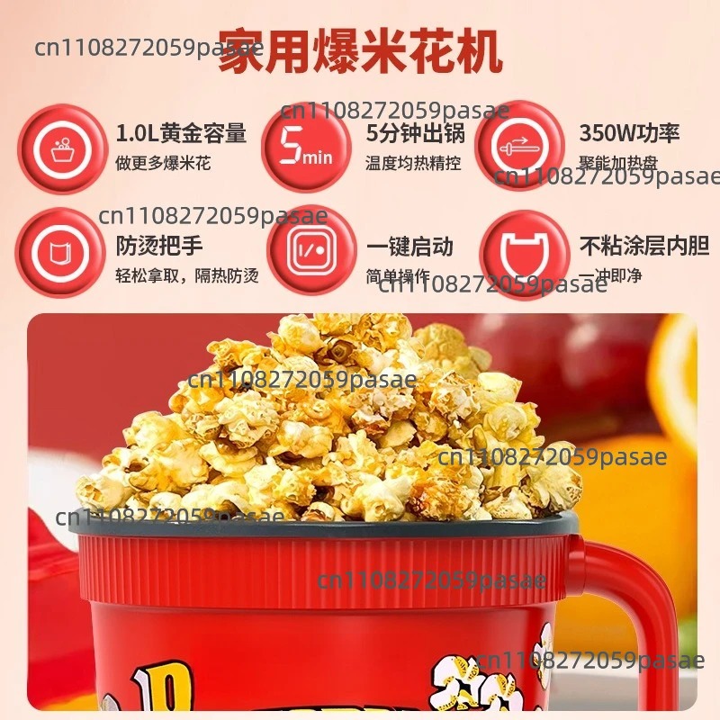 آلة صنع الفشار المنزلية الصغير - مراجعة Popcorn Machine Home وسعره