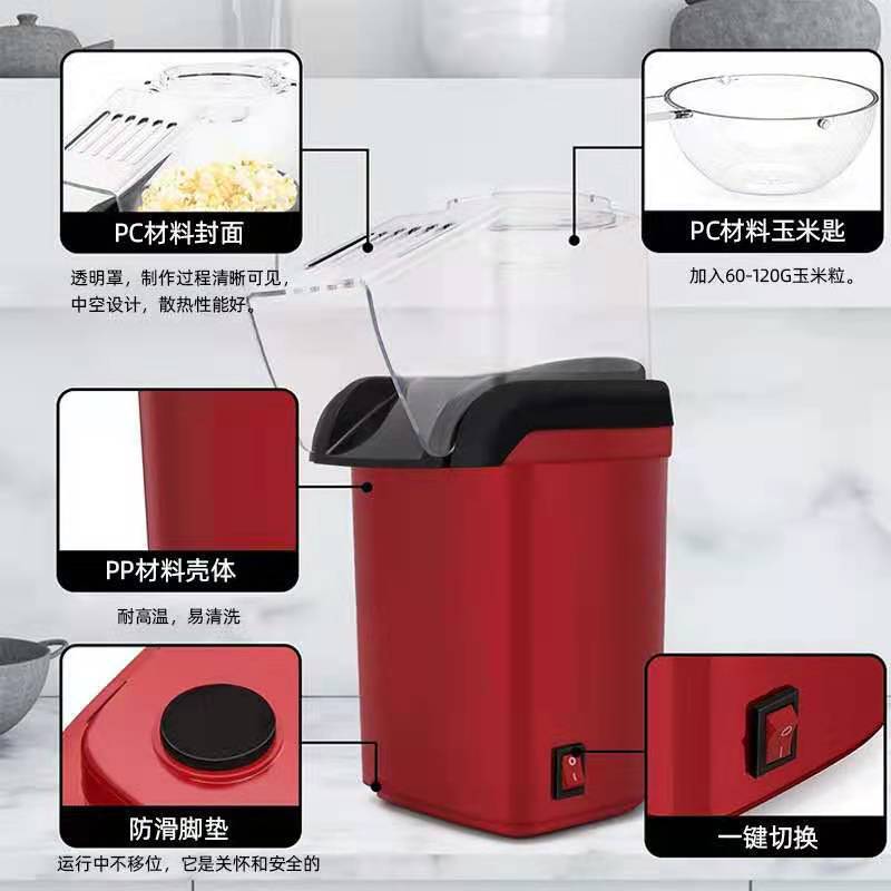 آلة صنع الفشار الكهربائية المد - مراجعة Popcorn Machine Home وسعره