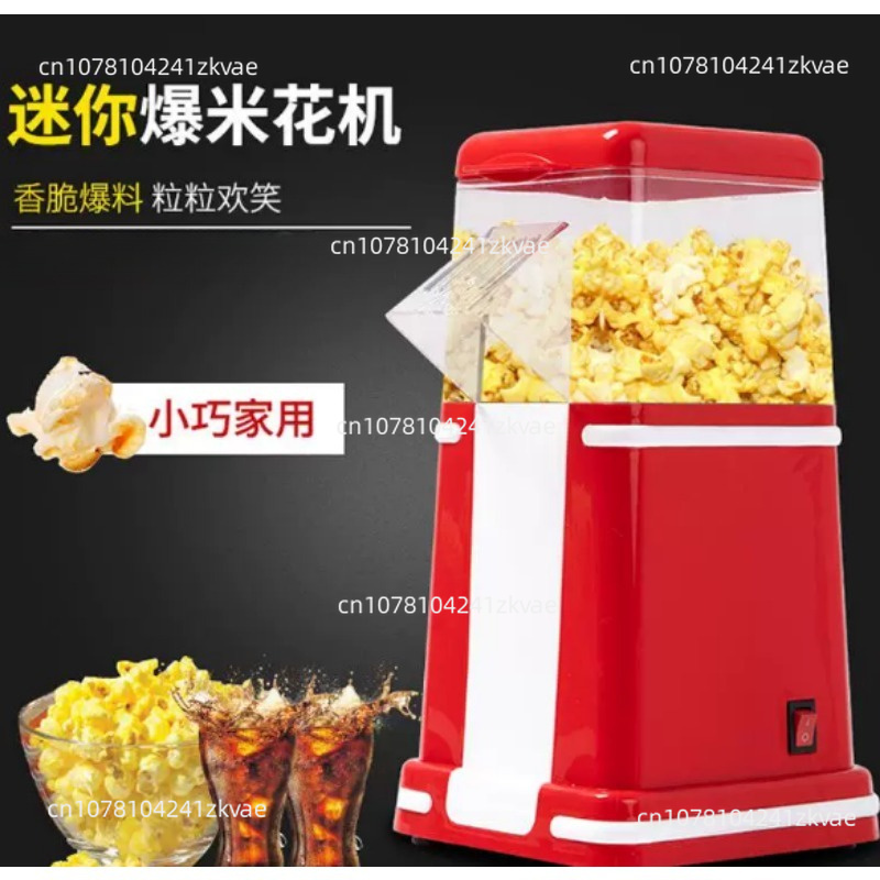آلة صنع الفشار بتصميم كوكا كول - مراجعة Popcorn Machine Home وسعره