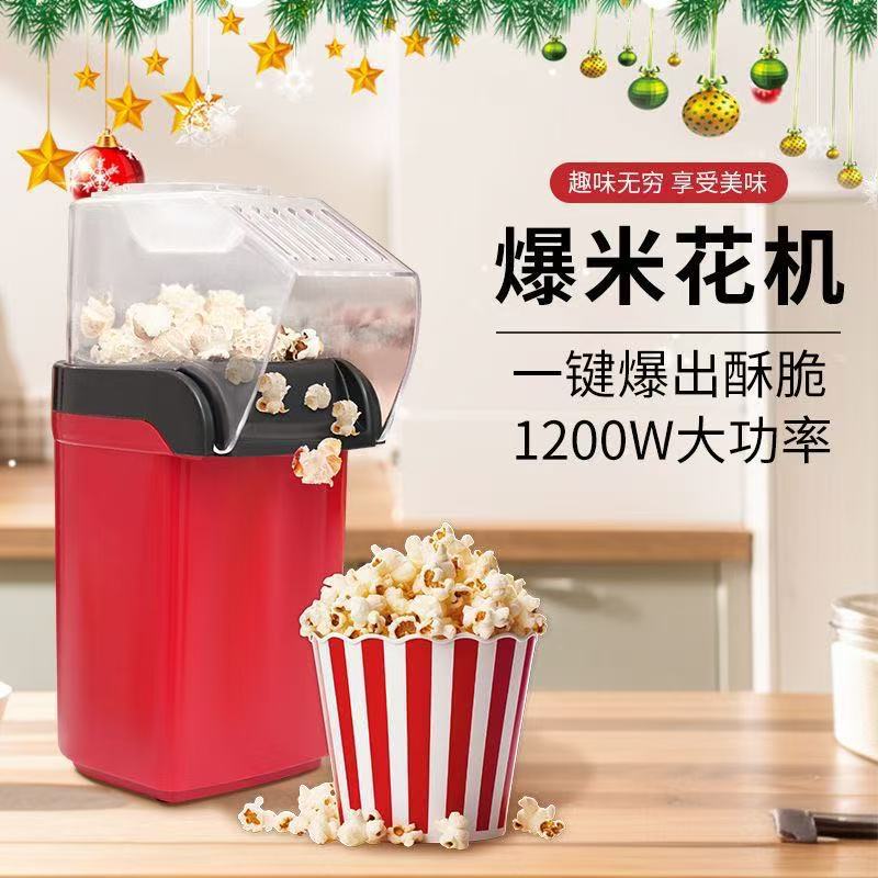 آلة صنع الفشار المنزلية الصغير - مراجعة Popcorn Machine Home وسعره
